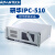 工控机ipc610l510全新原装工业电脑串口主板一体机电源4U机箱 705VG/I76700/8G/SSD 研华IPC510+250W电源