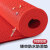 防滑垫地垫塑料pvc镂空脚垫地毯浴室卫生间厕所厨房防水防滑地垫 熟胶特厚加密6毫米红色 9060公分