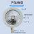 YTX-100B防爆电接点压力表ExdllBT6研磨机专用上海天川仪表厂 0-6MPa