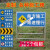 定制前方道路施警示牌 立式折叠全反光指示牌 交通标识标志牌 100*50左导向