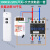 弘博士无线遥控开关220V380V大功率水泵遥控器远程电源控制电闸定 2键3000米220V开关+3210接触器1