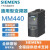 鹿色电料辅件门西子M440变频器6SE6440-2UC17-5AA12UD2422312AA11 6SE6440-2AD25-5CA1