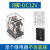 正泰小型中间继电器 8脚 带灯JZX-22F-D-2Z-CA 直流DC12V 