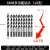 瓷砖打孔钻头混凝土开孔6mm霸王钻玻璃水泥合金手电钻专用三角钻 （3+4+5+6+8+10+12）钻头共