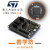 stm32开发板 f030c8t6模块f4p6单片机嵌入式arm核心物联网iot STM32_Pro(易上手) 无_有(可烧录)_无_0.96OLED_(