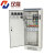 汉展 动力柜 冷轧钢 工厂用变频控制柜低压配电柜成套电柜箱 1000*600*350（加厚） 
