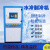 风冷冷水机3P工业式5P水冷冻机吸塑冰水机冷却机制冷机组注塑模 8P水冷