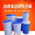 加厚大号塑料桶大白桶带盖装水桶装米桶 圆桶桶消防桶 100L桶（无盖）白色;