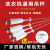 泥巴人通用洗衣机静愔吊杆全自动原装拉杆弹簧减震避震器万能平衡拉杆 洗衣机吊杆(可调节4根)5-6公斤