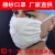 山头林村定制双胜脱脂棉纱布口罩劳保16层48层加厚透气防尘防工业粉尘可清 48层纱布口罩10只