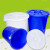 加厚带盖塑料圆桶大白桶水桶发酵储水大胶桶白色垃圾桶 3件起 蓝色65升带盖