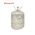霍尼韦尔（Honeywell）R507-10kg制冷剂 环保冷媒 雪种 1瓶