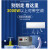 正泰 TNDI(SVC)系列稳压器 单位：只 TND1(SVC)-10KVA