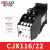 德力西直流接触器 CJX1-9/22Z 12Z 16Z 22Z DC24V DC220V CJX1-16/22Z 直流110V