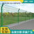 夜莺 双边丝护栏网铁丝网高速公路隔离网防护网农场果园圈地围栏养殖网片 （带一根预埋柱）直板4毫米1.5米高3米宽一套