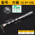 方大王钻头冲击电锤钻头12方柄四坑混凝土植筋8mm水泥墙打孔150长 方大王方柄12.5*150  10支