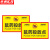 京洲实邦 鼠药投放点标识牌提示牌安全警示牌贴纸老鼠屋标签 15*25cmSY08(pvc塑料板)ZJ-1672