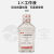 Solarbio索莱宝PBS磷酸盐缓冲溶液1x10x20x(0.01MpH7.2-7.4) 1xPBS缓冲液P1020500ml