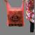 红红火火手提袋批发水果袋超市塑料袋印刷logo加厚红色福字背心袋定制 55*80加厚款(30只)