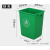 无盖长方形大垃圾桶商用餐饮大号厨房户外垃圾箱学校大容量 40L无盖长方形X桶.绿色