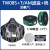 仁聚益面具TW08S传声器半面具防护面具多功能定制 (M)主体+T/AM芯+棉10片+盖
