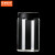 京洲实邦 抽真空茶叶玻璃储存透明密封罐 A 抽真空茶叶罐1200ML白盖1只装