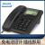 飞利浦CORD281A电话机座机 固定家用办公室商务有线坐机 来电显示 CORD492黑色【钢琴烤漆】