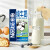 雀巢（Nestle）纯牛奶 商用餐饮 适用咖啡拉花烘培奶茶店蛋糕甜品 纯牛奶1L*3盒