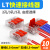 HKNA定制LT快速连接器接线端子建筑接线端子6平方接头电线接头10只 415(蓝色10只)