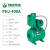全自动冷热水自吸增压泵自来水管道加压泵 PHJ-128E 非自动款送工具箱