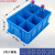 零件盒分格箱螺丝工具箱多格物料分类收纳盒塑料盒子周转箱长方形 中号六分格