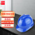 谋福 CNMF 8037-4 高强度 V型施工工地安全帽 工程/ 领导通用定制收费 可定制logo 蓝色