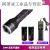 20W365NM黑镜UV大功率紫光灯烟酒鉴定验钞瓷器荧光手电筒 韩国20W（双插头座充）双电池