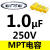 ERSE MPT 金属化聚丙烯薄膜无极电容发烧级1.0uF33uF分频器配件 20uF250V1个