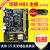 Asus/华硕H81M-K/C/D/E R2.0 A V PLUS DDR3集显1150主板 技嘉H81M-S1