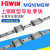 上银直线导轨滑块 MGW/MGN7C9C12C15C7 9 1215H/HIWIN 上银MGNR7R标准轨100mm不足100MM 其他