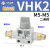 气管手动阀VHK2-04F-04F阀门开关VHK3-06F-06F-M5-M5-01S-01 2通VHK2-M5-M5 外螺纹