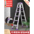 TLXT梯子家用工程梯铝合金楼梯人字梯仓库理货梯 双筋加强款全铝六步梯-1.8米 +腿