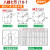 万能转换开关三档LW26-20旋转调节切换波段组合四五档多档位开关 7节(0-7档) 10A(面板M030X30mm)