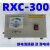 RXC-300静电消除器 纺织静电消除器 16kv工业静电消除器  RXC-300 螺丝接线