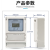 预付费电能表DTSY858-1.5*6A三相四线电子预付费插卡表单位个货期14天 14天