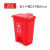 乡镇可回收垃圾桶分类桶大号带盖干湿四色幼儿园室内环卫脚踏 20L红色有害垃圾联系客服有