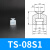 机械手吸盘注塑工业配件天行小头单二三层硅胶吸嘴头迷你真空吸盘 TS-08S1