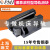 台湾银泰PMI机床滚柱直线滑块MSR25 30 35 45 55 65S E LS LE MSR35S-H滑块 其他