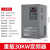 遄运重载变频器三相380V55/90/110KW/30/22/15/37/45千瓦调速器 30KW