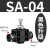 忽风气动气管接头管道节流阀 SA SA4 SA6 SA8 SA10 SA12 管道阀 SA-04 双头都插4mm气管