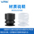 威尔克VRK 机械手配件 天行款 大头单双三层 机械手真空吸盘 工业配件 强力吸嘴 MP-6 硅胶