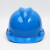 诺瑞斯安 安全帽 新国标ABS 防砸工业头盔电力工程工地建筑施工抗冲击 免费印字 国标V型蓝色可印字联系客服