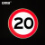 安赛瑞 交通安全标识（限速20公里）φ60cm 铝板反光交通标志牌 11023
