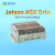 图为智盒T906G英伟达jetson agx orin开发板ai边缘计算盒子网关nx T906智盒+128G海康固态+WiFi